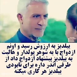 دانلود رایگان سریال سیب ممنوعه...