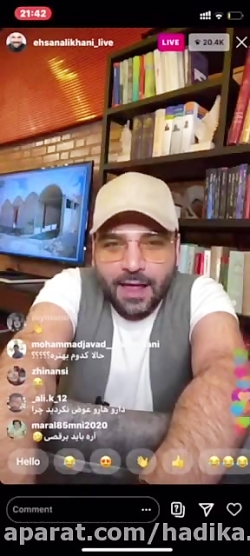 احسان علیخانی میخواد برقصه