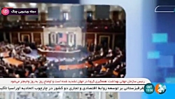 جهان امروز - قطع خط ارتباطی مس...