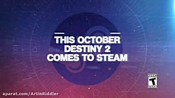 تریلر سوم بازی فوق العاده Destiny 2