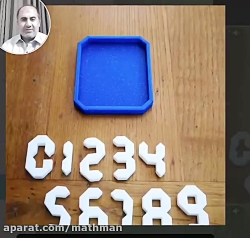 پازل بسیار زیبای ارقام