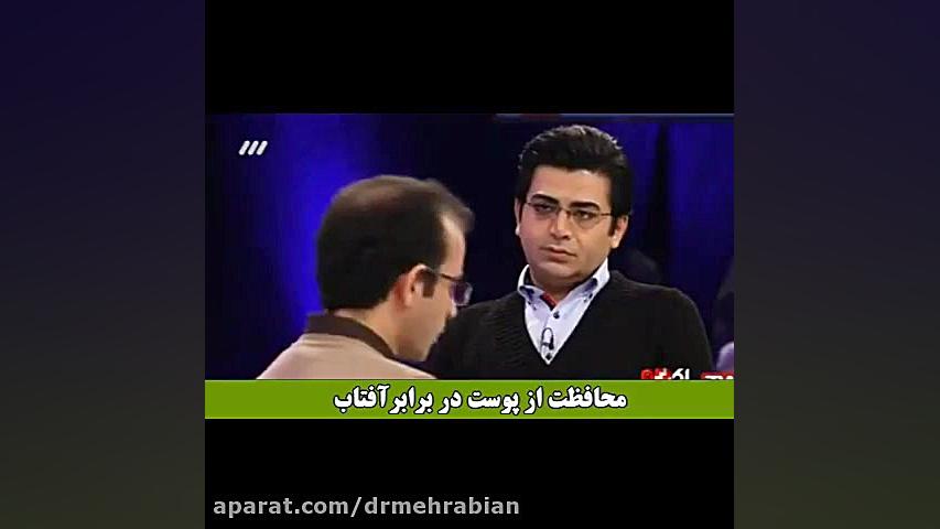 محافظت از پوست در برابر آفتاب تزریق ژل