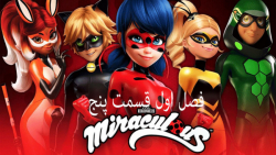 5-انیمیشن ماجراجویی در پاریس /...