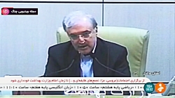 اخبار ساعت 8:00 - شبکه خبر - ۱...