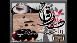 كليپ ویژه شهادت امام جعفر صادق...