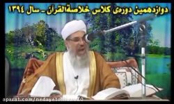 شیخ القرآن مولانا محمد عثمان(موضوع: ملاقات رسول الله صلی الله علیه وسلم در خواب)