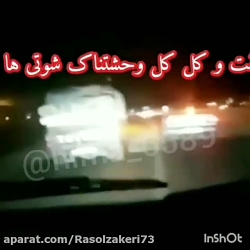 خطرناک تراین نوع سبقت گرفتن ما...