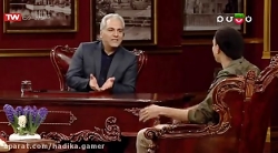 عاشق شدن بهرام افشاری