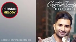 بهترین آهنگ های جدید شاد ایران...