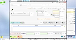 آموزش نرم افزار فروشگاهی آراد...