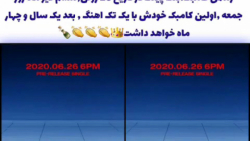 انتشار اولین فوتو تیزر کامبک ب...