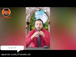 طنز جدید علی صبوری