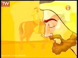 انیمیشن توصیه امام جعفر صادق(ع) به کسب روزی حلال؛ حسین صفارزادگان