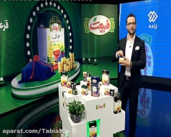 سومین قرعه کشی بزرگ چای طبیعت