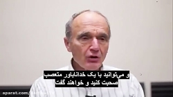 اثبات وجود خدا با علم!