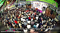 صابر خراسانی عنایت امام رضا عل...