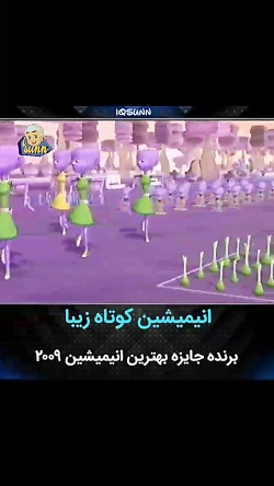 ربات ناخلف فرزند خلف(جهان موازی)