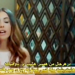 دانلود رایگان سیب ممنوعه دوبله...