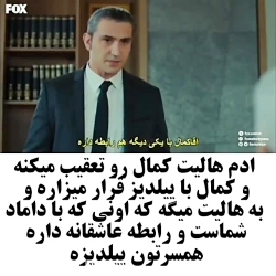 دانلود رایگان سیب ممنوعه دوبله...