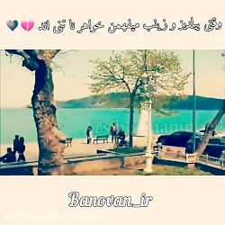 دانلود رایگان سیب ممنوعه دوبله...