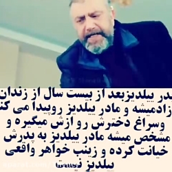 دانلود رایگان سیب ممنوعه دوبله...