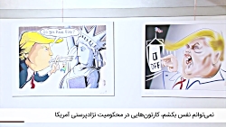 کوتاه با حوزه هنری 97