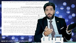 برنامه رودست امید دانا 1399/03...
