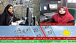 ارتباط تلفنی با "خانم گودرزی ،...