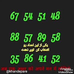 این مرده زهن تون را میخواند