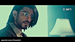 موزیک ویدئو کسری زاهدی به نام...