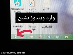 محل دوربین فیلمبرداری در لب تا...