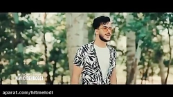 دانلود آهنگ عماد آراد تماشایی