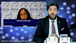 برنامه رودست امید دانا 1399/03...