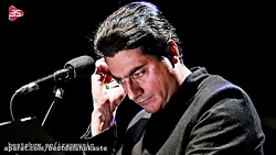 آهنگ جدید همایون شجریان  سرنوش...