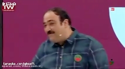 استندآپ کمدی مهران غفوریان با موضوع ریزش مو