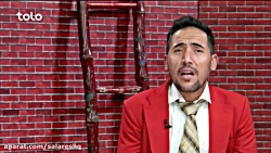 خنده دارترین اخبار طنز افغانی...