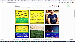 آموزش بورس: تحلیل نماد  'شیران...