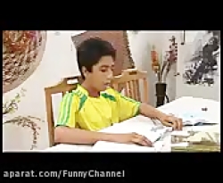 کلیپ طنز درس خوندن یه بچه آباد...