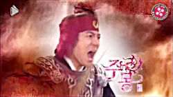 سریال افسانه جومونگ  قسمت 40...