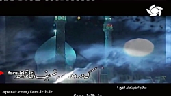 دست ارادت برسینه : سلام یا اما...