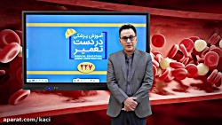 درس خون و آنکولوژی (مبحث CML)