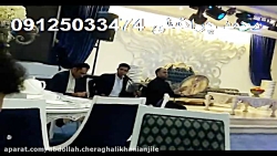 جشن نامزدی09125033474