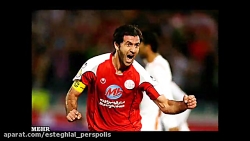 کلیپ قدیمی از ستارگان پرسپولیس