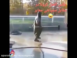 عکس العمل کرونا در مقابل سمپاش...