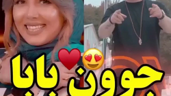 اهنگ شاد جدید