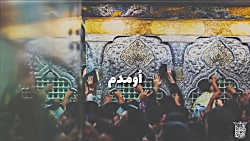 شب جمعه با مداحی حاج میثم مطیع...