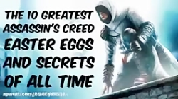 10 راز اساسین کرید.جالبه