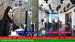 ارتباط تلفنی با " استودیو...