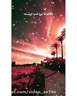 موزیک جمعه ها از امیر تتلو