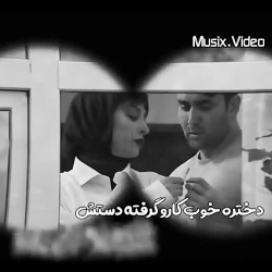 کلیپ لاتی خفن لایک